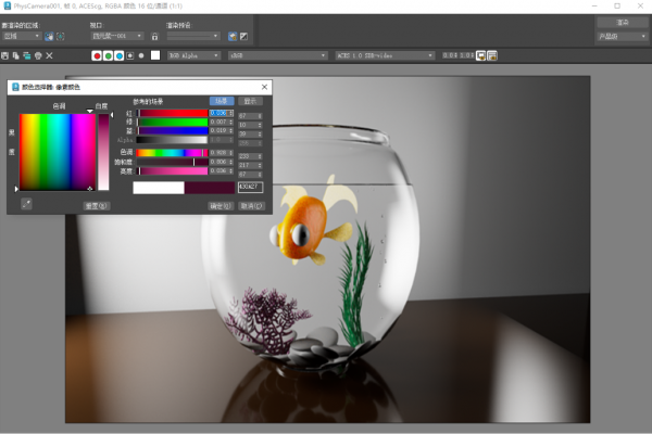 Autodesk 3DS MAX 2026.2.1 简体中文/英文正式免费版(附教程) 64位
