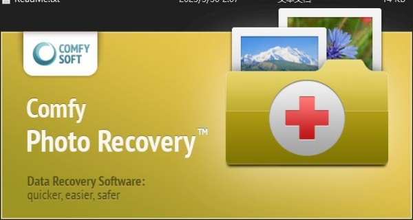 照片恢复工具 Comfy Photo Recovery v6.5 中文激活版 附激活教程+注册机
