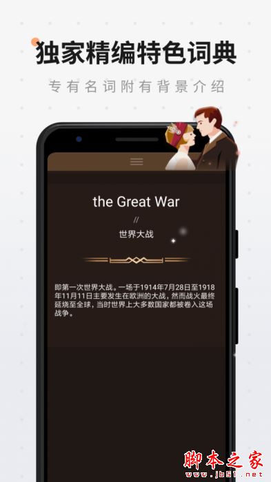 扇贝阅读 for iPhone V4.9.54 苹果手机版