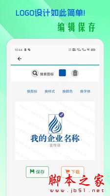小牛logo设计 for Android V1.2.6 安卓手机版