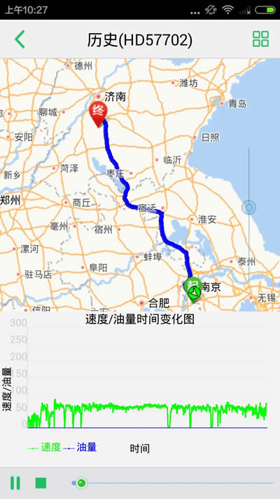 手机查车(车辆管理软件) v3.2.57 安卓版