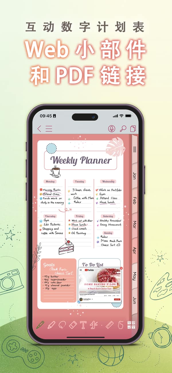 CollaNote(笔记/日记) v3.0.10 苹果手机版