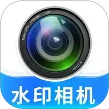 水印相机免费修改 V1.0.14 安卓版