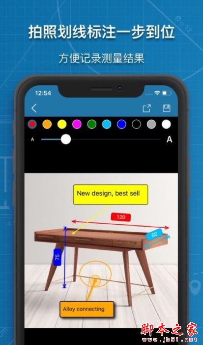 图片标记助手 for Android V1.0.0 安卓手机版