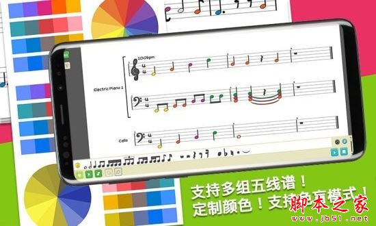 科尼龙作曲家 for Android V1.31.10 安卓手机版