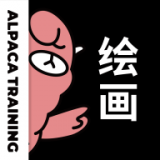 羊驼绘画(绘画软件)v3.6.7 安卓手机版