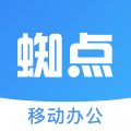 蜘点OA(协同办公) for Android v2.6.4 安卓手机版