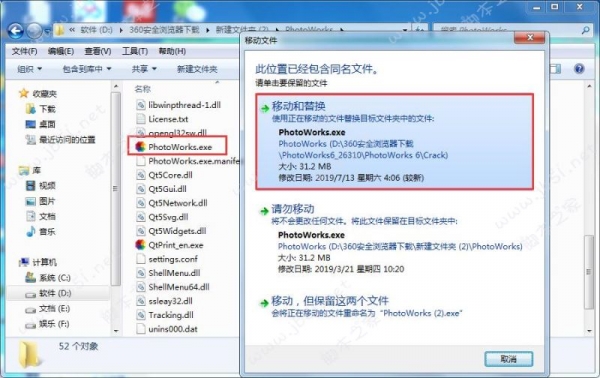 图像编辑器 AMS Software PhotoWorks 补丁 v17.0 附安装教程