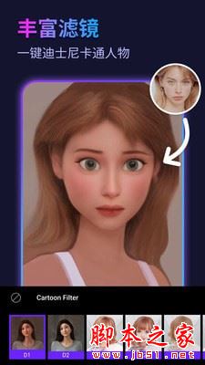 彩红相机(相机拍照软件) v1.0.0.4 安卓手机版