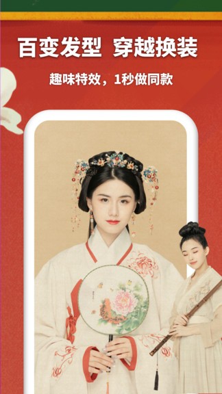 万能相册 for Android v1.11607.3 安卓版