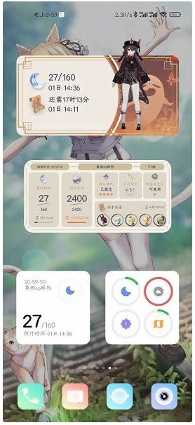晓飞工具箱 for Android v1.80.00 安卓版