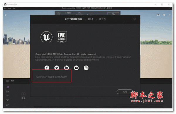 Twinmotion(三维实时渲染) V2022 V13.0 中文破解版(附破解补丁+破解教程)