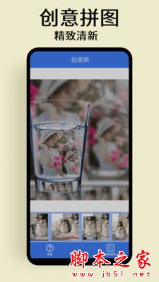 修图拼图(图片处理软件)v1.0.8 安卓版