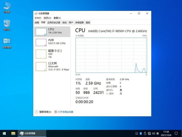 不忘初心 Win10 v22H2(19045.4291) 免激活最新稳定优化精简版
