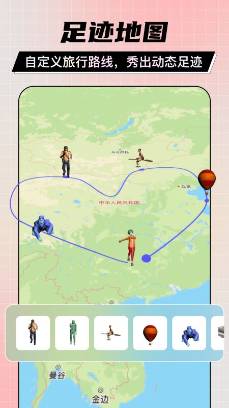 剪同款(视频制作软件) for iPhone v3.5.8 苹果手机版