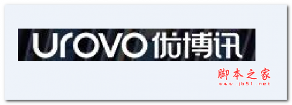 优博讯Urovo YK80S打印机驱动 v2022.2.0 免费安装版