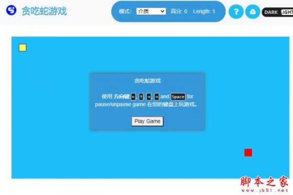 适用于 Google Chrome™ 的离线贪吃蛇游戏 V3.0.0 扩展工具