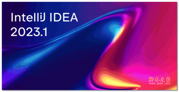 IntelliJ IDEA V2023 V2023.1.2 最新完美激活版(附激活教程+激活码)