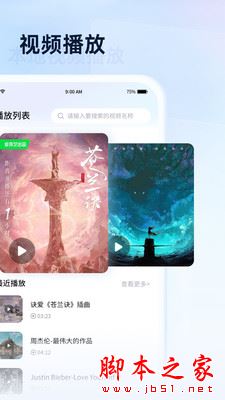 小海浏览器 v2.2.6 安卓手机版