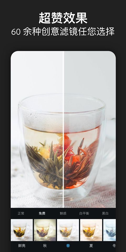 Photoshop Express(ps手机图片编辑软件)官方最新版 v17.7.12 安卓手机版