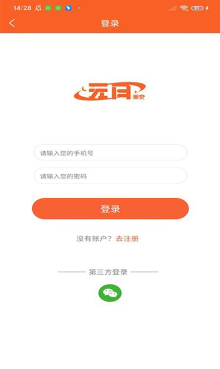 元月潮赏 for android v1.0.0 安卓手机版