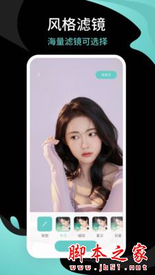 青梅相机(素描相机)for Android V1.0.0 安卓手机版