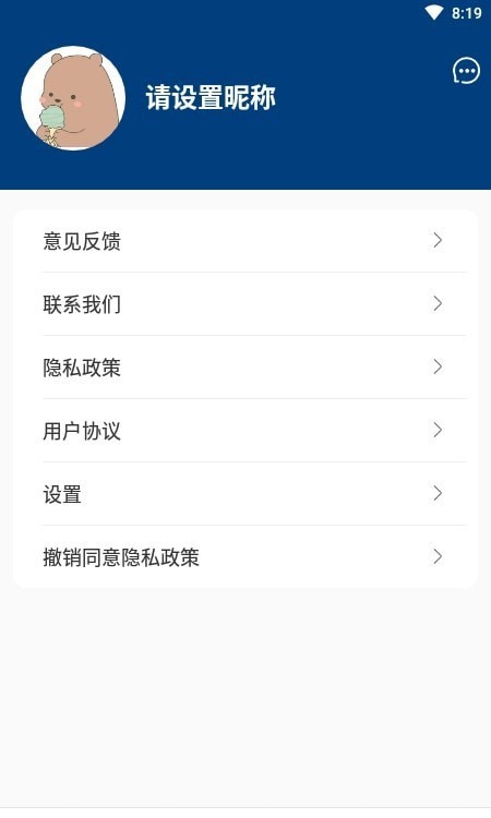 疯狂绘画 for Android v10.0.2 安卓手机版