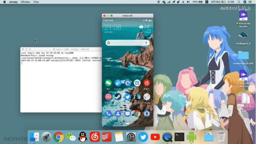Scrcpy安卓手机投屏电脑神器 for Windows v3.3.4 命令行版 32位/64位