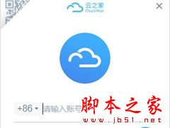 金蝶云之家linux版 V4.1.4
