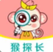 猴探长 for android v3.5.12 安卓手机版
