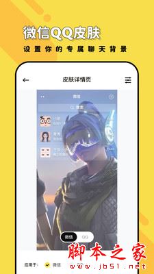 兔兔壁纸-趣味动态壁纸 V1.7.0 安卓版