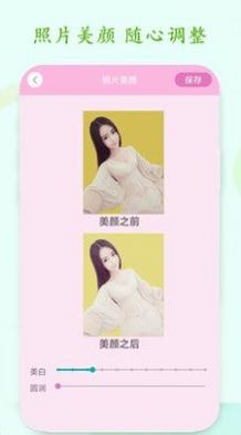 一键PS抠图 for Android v1.5.0 安卓手机版