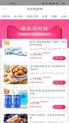 氢氧水 for android v8.4.37 安卓手机版