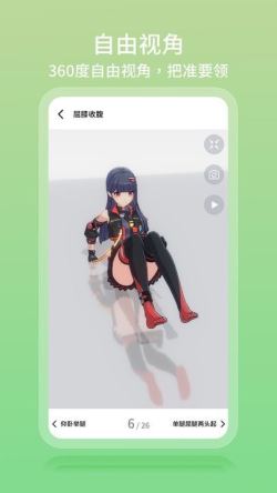 元气健身(健身减肥运动软件) v2.1.1 安卓版