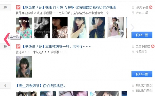 鲁度娘(添加快捷键) v13.8.9 免费安装版