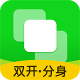小微分身大师 for Android V1.0.1 安卓手机版