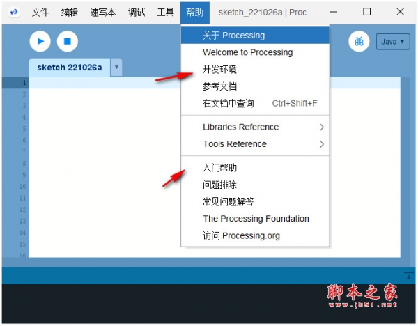 Processing(编程设计软件) v4.1.1 免费Linux安装版