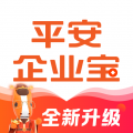 平安企业宝 for Android v2.33.6 安卓版