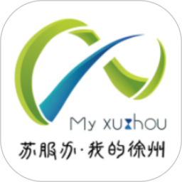 我的徐州(便民服务) v2.0.0 苹果手机版