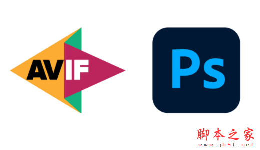 Avif Format for PS(Avif图像插件) v1.0.7 官方免费版