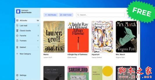 Icecream EPUB Reader(电子书阅读)V6.2.5 官方安装版