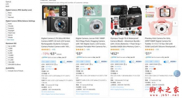鲸麦智能BI 插件版 v1.4.8 扩展工具
