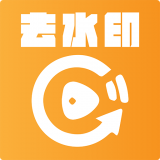 红似火去水印软件 for Android V1.11 安卓手机版