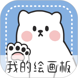 画画黑板(绘画软件) v30.2.4013 安卓手机版