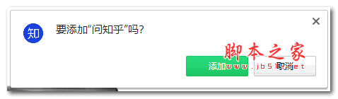 问知乎 V1.0 官方版