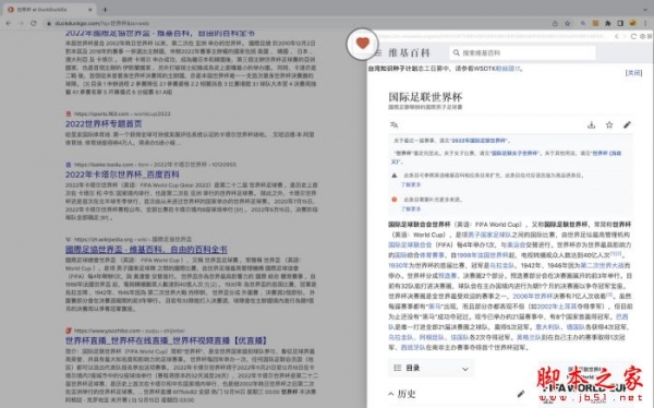 ToolBrowser便捷浏览器 v1.0.16 插件扩展