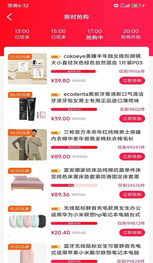 乐品尚优 for android v1.0.5450 安卓手机版