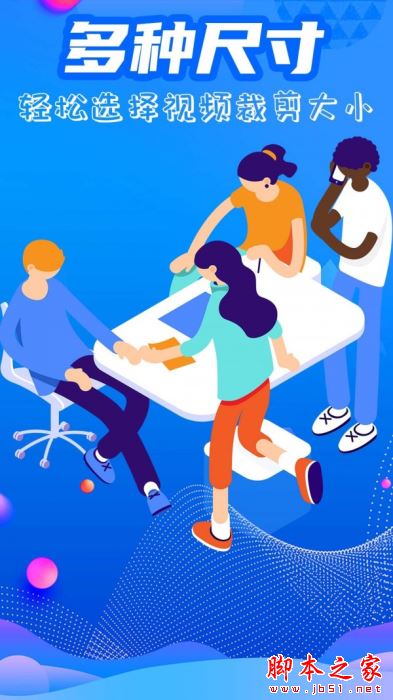 视频去水印全能王 for Android V1.0.0 安卓手机版