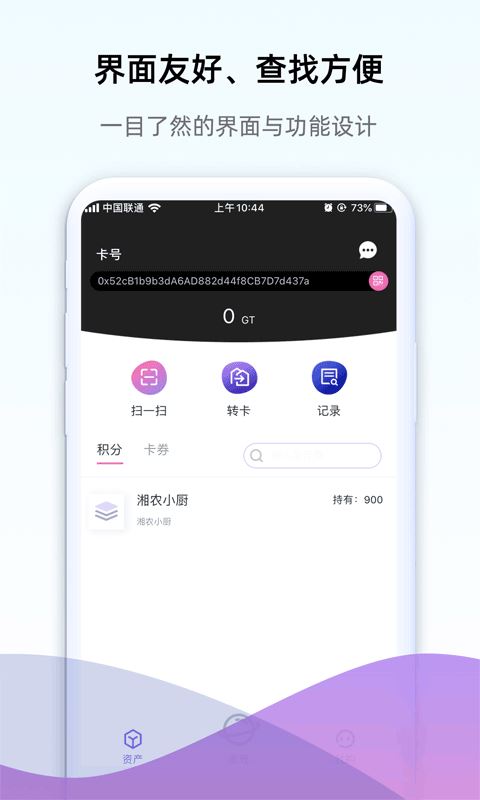鲸矿(数字钱包) for Android v10.1.3 安卓版