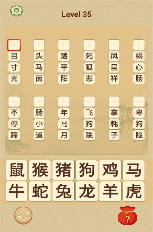 成语在心 for android v1.0.1 安卓手机版